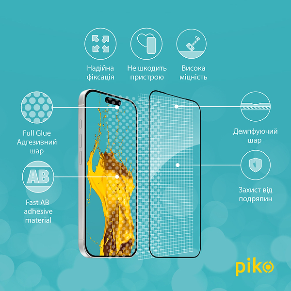 Фото - Защитное стекло для смартфона Piko 9H for Apple iPhone 17 Pro Max Black (1283126626067)