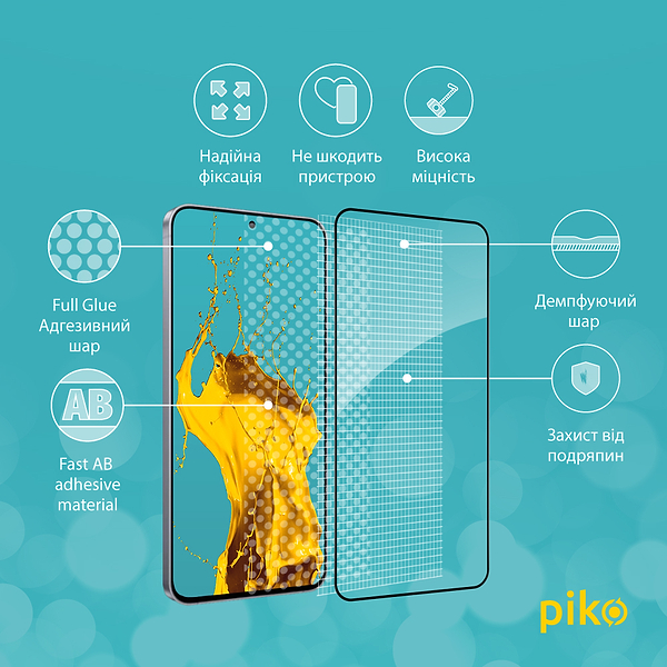 Фото - Защитное стекло для смартфона Piko 9H for Samsung Galaxy S25 FE Black (1283126630125)