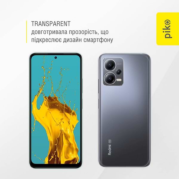 Фото - Чохол до смартфону Piko TPU for Xiaomi Redmi Note 12 5G (1283126579844)