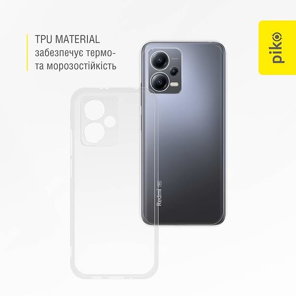 Фото - Чохол до смартфону Piko TPU for Xiaomi Redmi Note 12 5G (1283126579844)