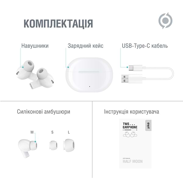 Фото - Навушники вкладиші бездротові TWS Piko HalfMoon White (1283126583391)