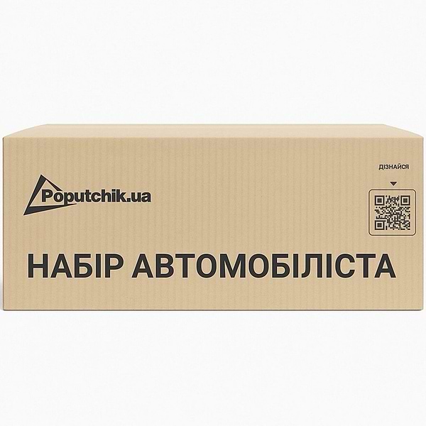 Фото - Набор для авто Poputchik Suzuki легковая черная (01-076-Л)