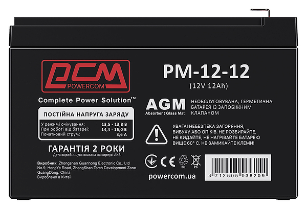 Фото - Аккумулятор для ИБП Powercom PM-12-12.0 Фото - Аккумулятор для ИБП Powercom PM-12-12.0