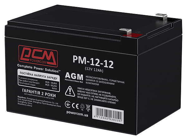 Фото - Аккумулятор для ИБП Powercom PM-12-12.0