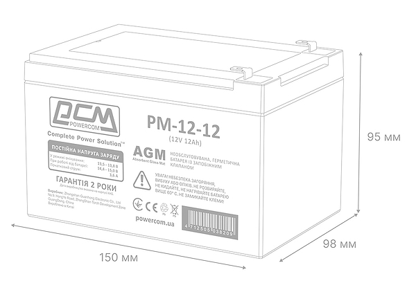 Фото - Аккумулятор для ИБП Powercom PM-12-12.0