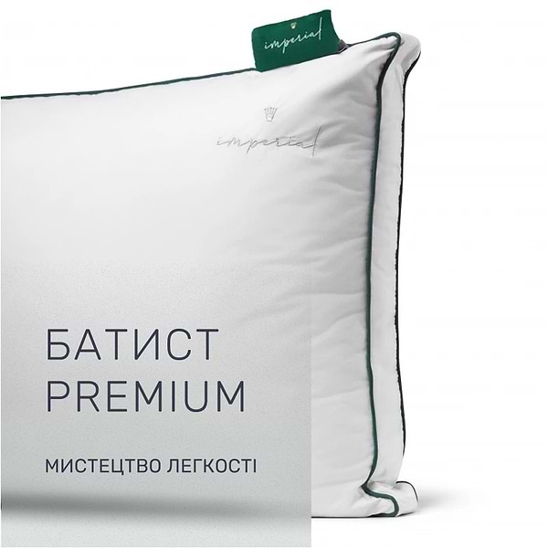 Фото - Подушка стандартна MirSon Imperial Delight 40х60 см (2200007177295)