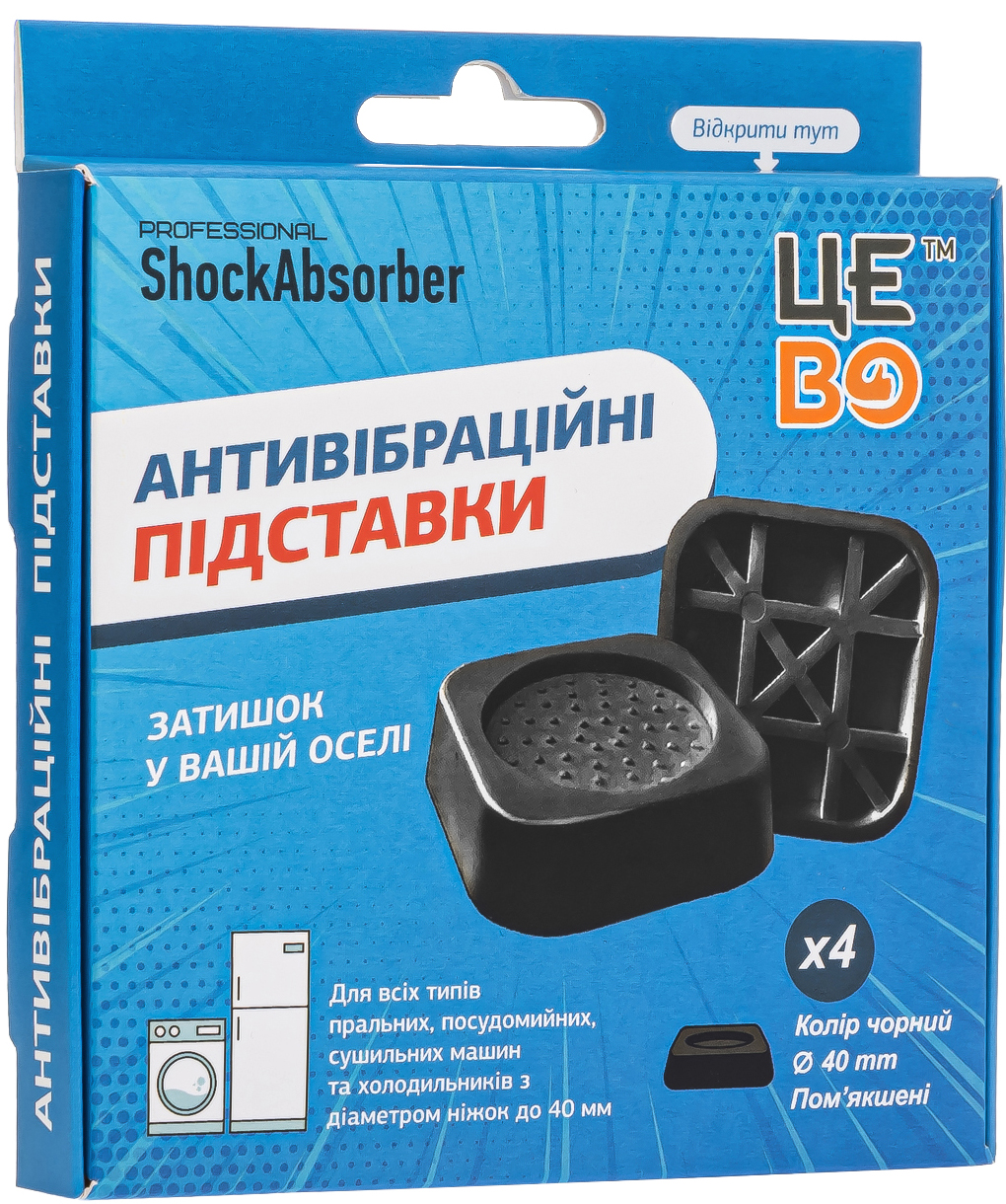 Подставка антивибрационная ЦЕ ВО Professional Black