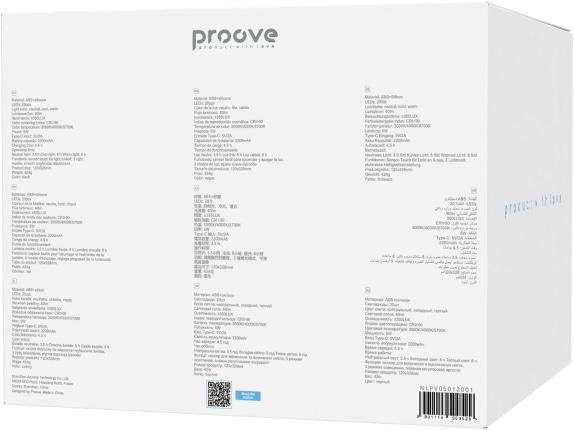 Фото - Настільна лампа Proove Vintage White (NLPV05012002)