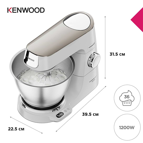 Фото - Кухонна машина Kenwood KVC65.001WH