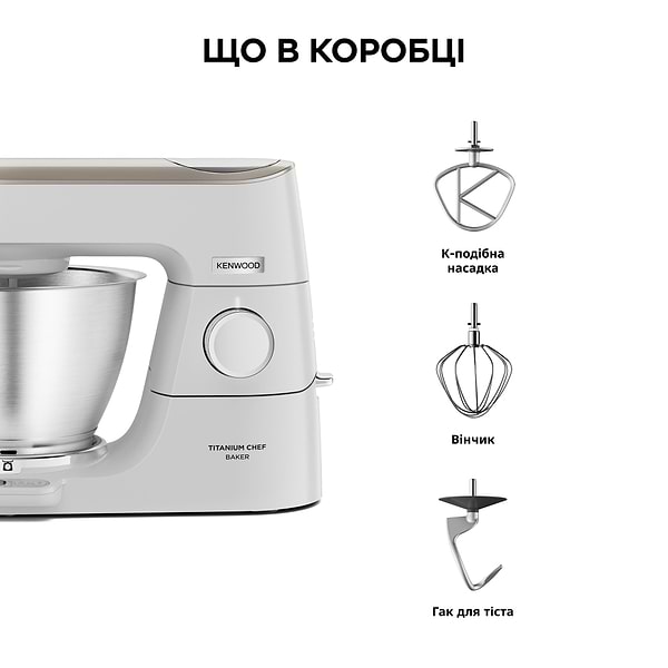 Фото - Кухонна машина Kenwood KVC65.001WH