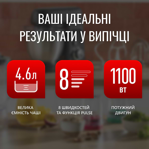 Фото - Кухонная машина Tefal QB522838