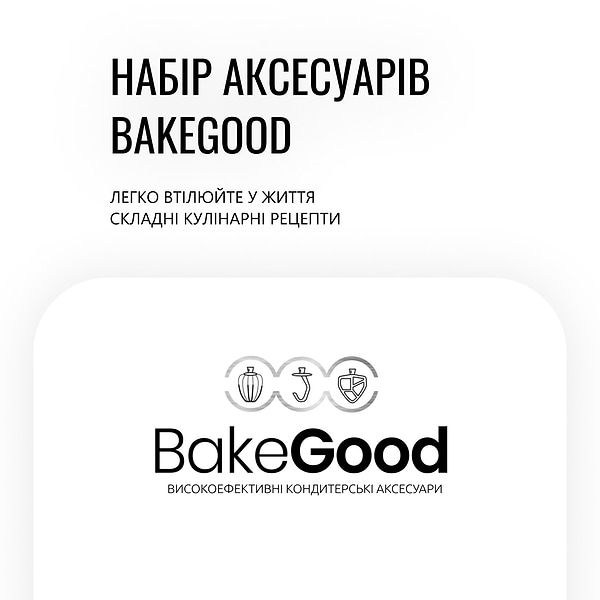 Фото - Кухонная машина Tefal QB522838