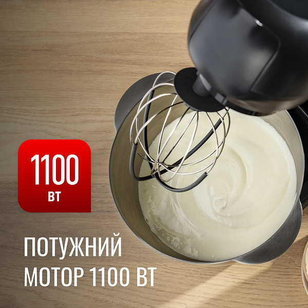 Фото - Кухонная машина Tefal QB522838