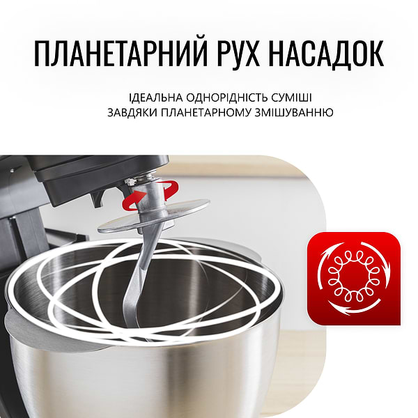 Фото - Кухонная машина Tefal QB522838