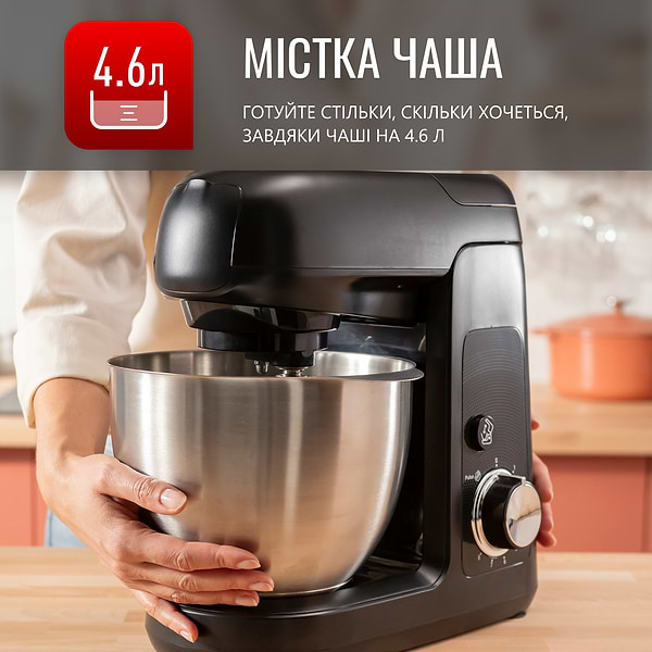 Фото - Кухонна машина Tefal QB525838