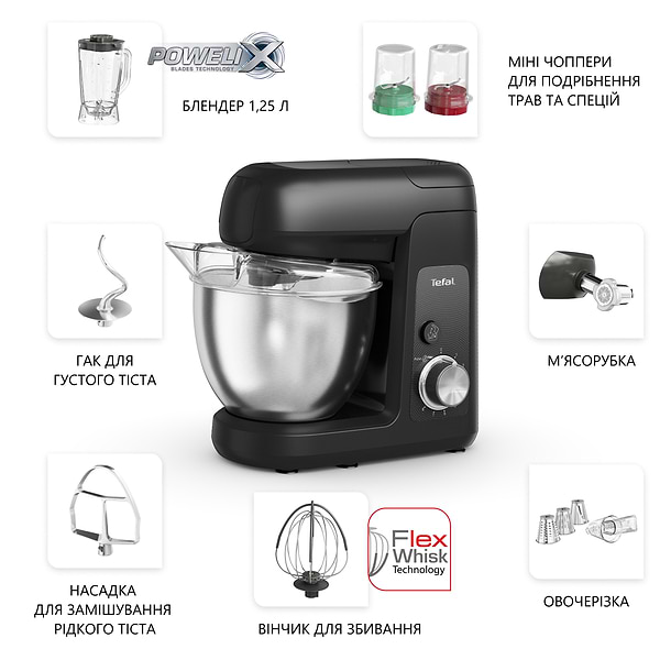 Фото - Кухонна машина Tefal QB525838