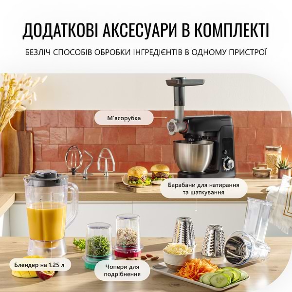Фото - Кухонна машина Tefal QB525838