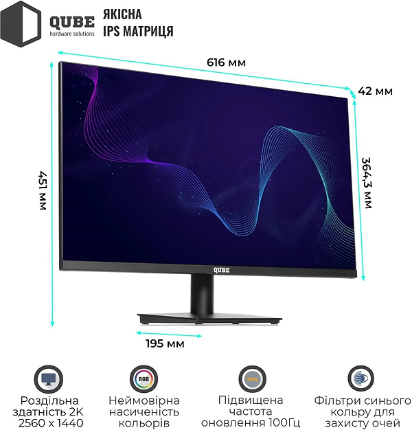 Фото - Монитор QUBE B27Q100Plus-IPS