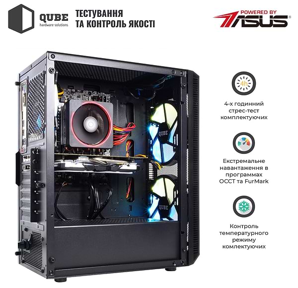 Фото - Системний блок QUBE QB i3 10100 GTX 1650 4GB 164 (i310100GTX16504GB164)