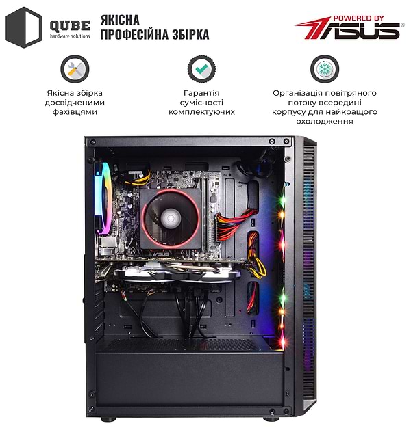 Фото - Системний блок QUBE QB i3 10100 GTX 1650 4GB 164 (i310100GTX16504GB164)