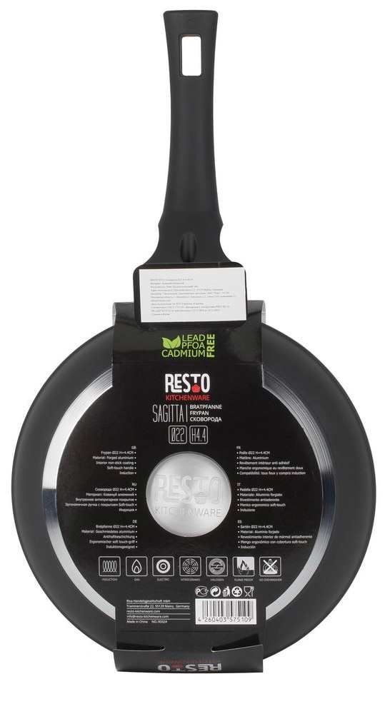 Фото - Сковорода універсальна RESTO 20 см (93323)