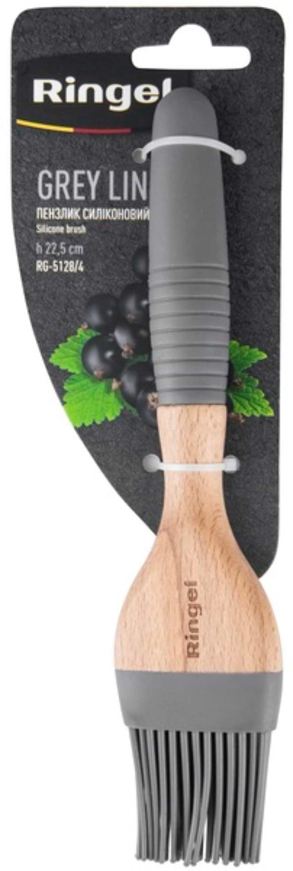 Фото - Кисть кулинарная Ringel Grey line 22.5 см (RG-5128/4)