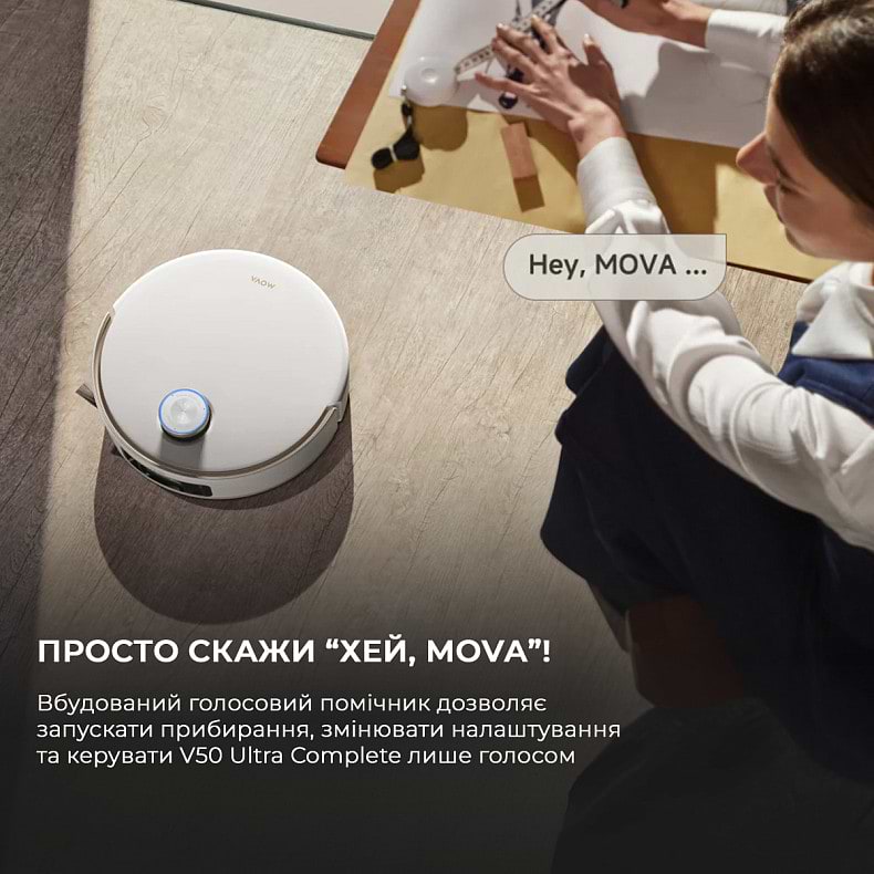 Фото - Робот-пилосос миючий Mova V50 Ultra Complete White EUA
