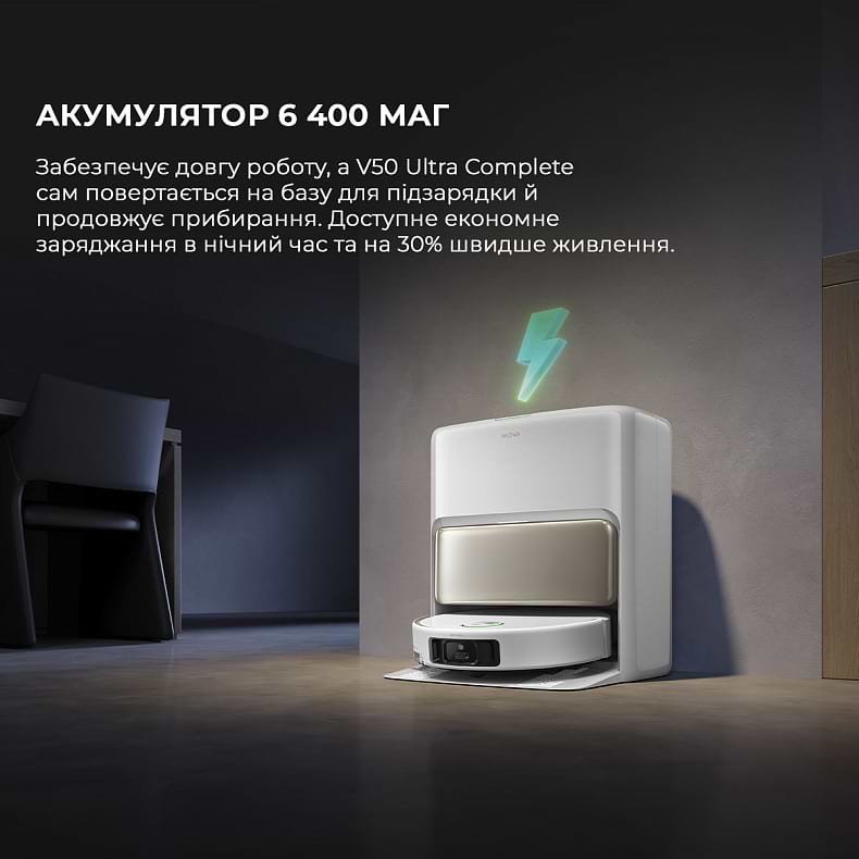 Фото - Робот-пилосос миючий Mova V50 Ultra Complete White EUA