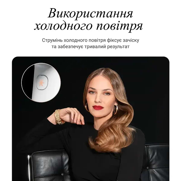 Фото - Фен Rowenta CV9910F3 MAESTRIA ULTIMATE EXPERIENCE