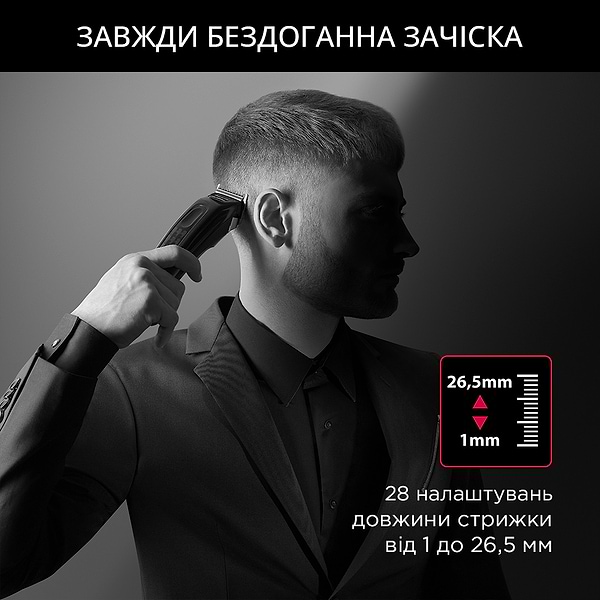 Фото - Уценка - Машинка для стрижки волос Rowenta TN152LF0