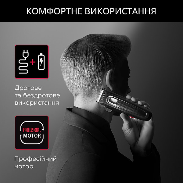 Фото - Уценка - Машинка для стрижки волос Rowenta TN152LF0