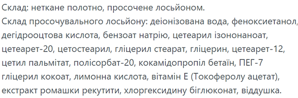 Фото - Серветки гігієнічні вологі Salve універсальні 120 шт. (5853954200171)