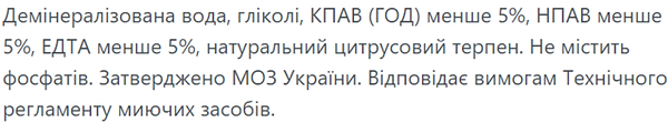 Фото - Уценка - Чистящее средство для кондиционера San Clean и для холодильников 750 г