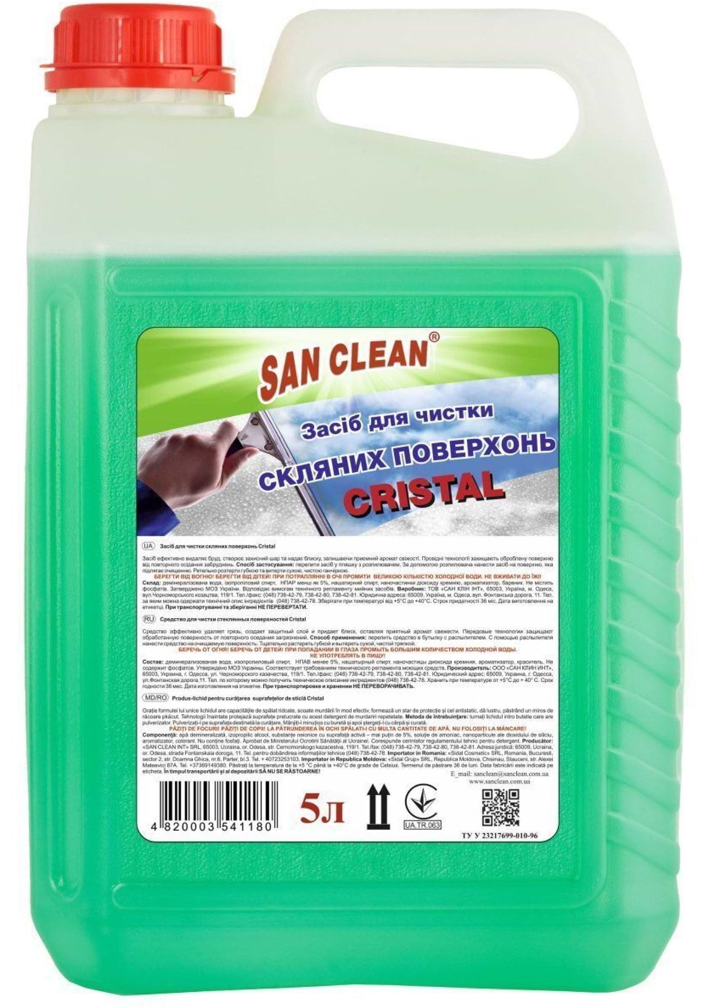 Засіб для чищення скла San Clean 5 л (4820003541180) - Фото 1
