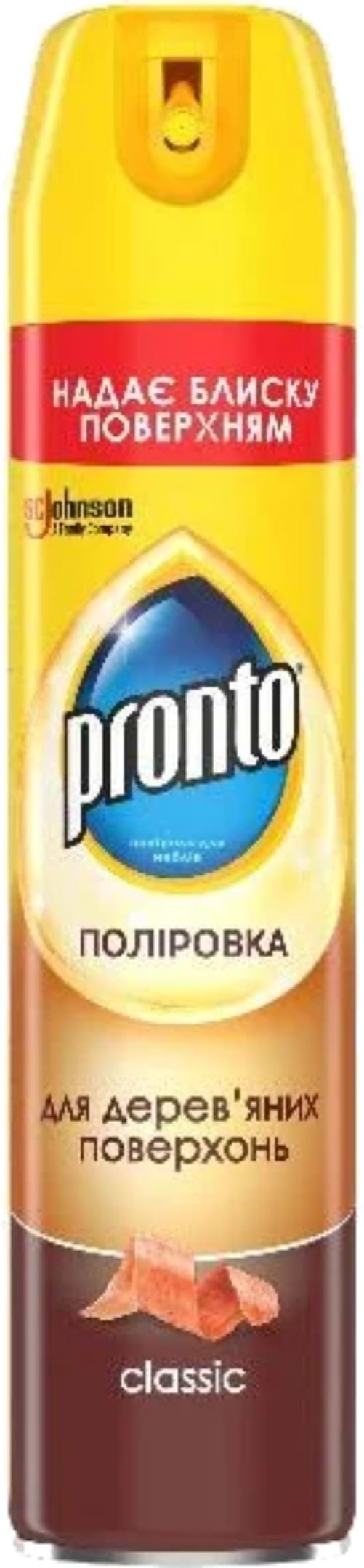 Засіб для чищення універсальний SC Johnson Pronto для меблів Класик 5 в 1 250 мл (5010182988657)