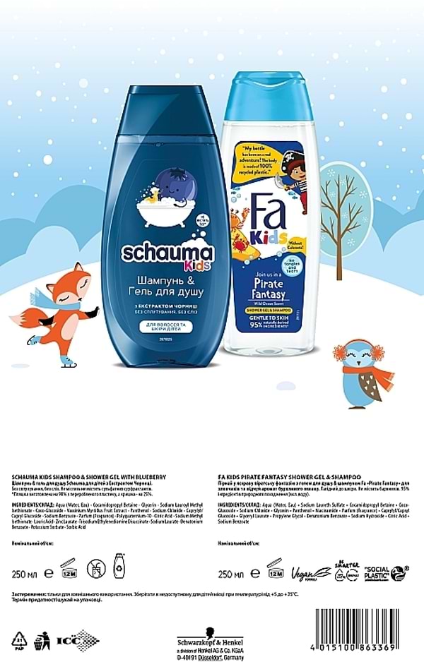 Фото - Подарочный набор для ухода за волосами Schauma Kids boy for Children's Шампунь-гель д/душа Schauma 250 мл + Гель д/душа Fa 250 мл