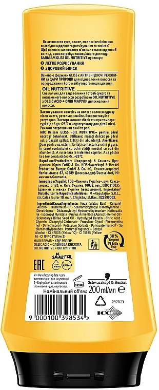 Фото - Бальзам для волос Schwarzkopf Prof. Gliss Kur Oil Nutritive 200 мл (9000100398534)