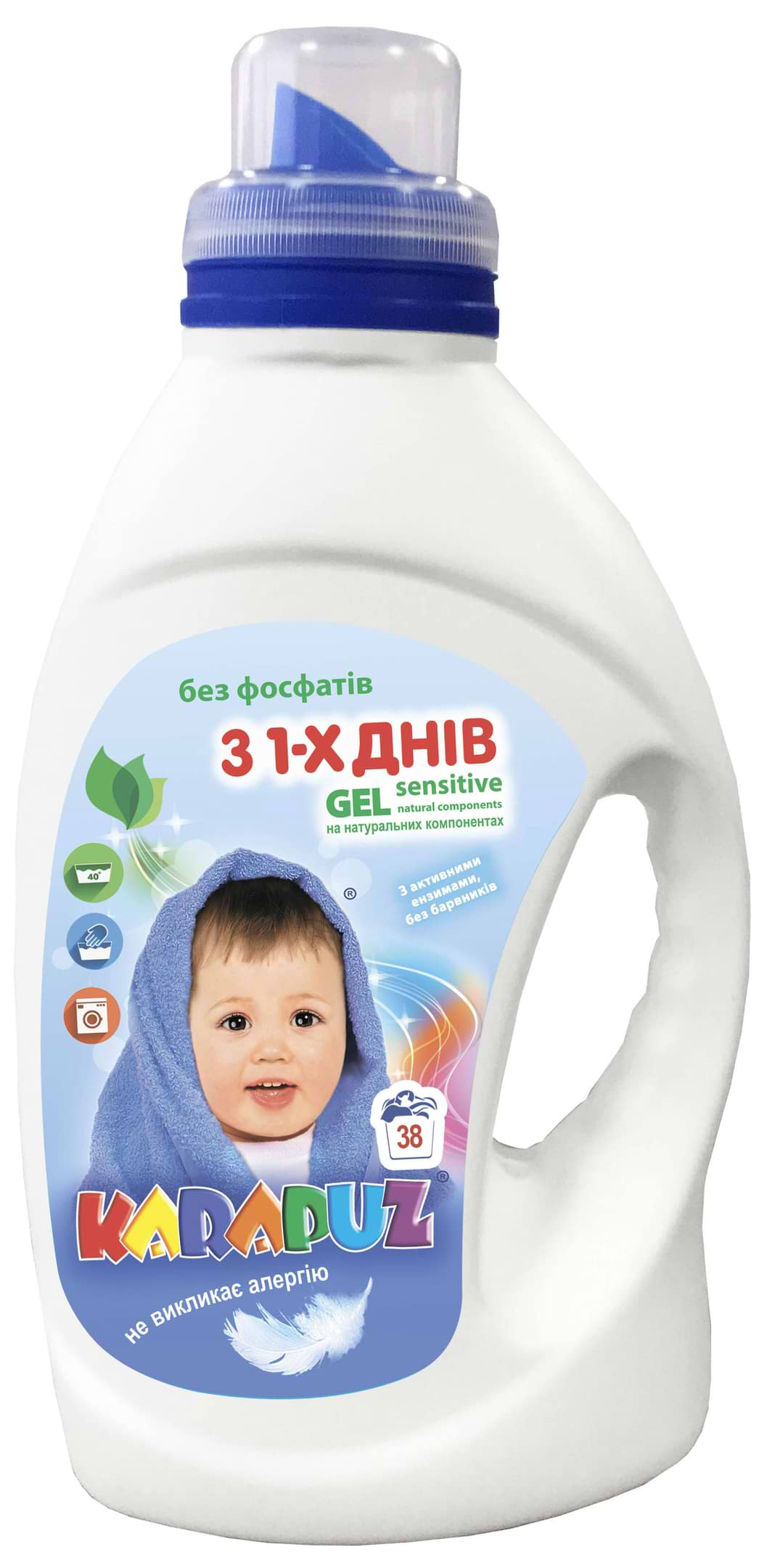 Гель для прання Карапуз Sensitive для прання дитячої білизни, 1,5 л - Фото 1