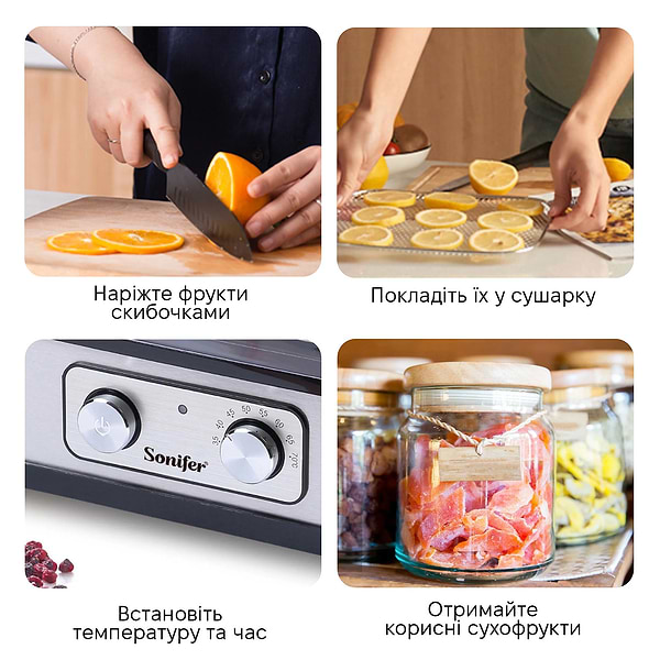 Фото - Сушилка для фруктов и овощей Sonifer SF-4017