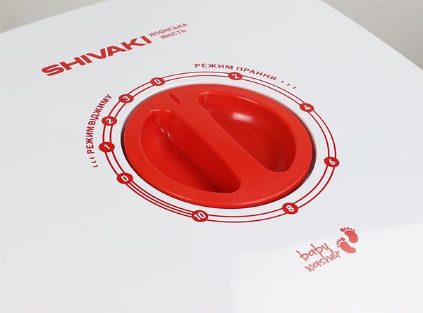Фото - Пральна машина Shivaki SE 25 RED