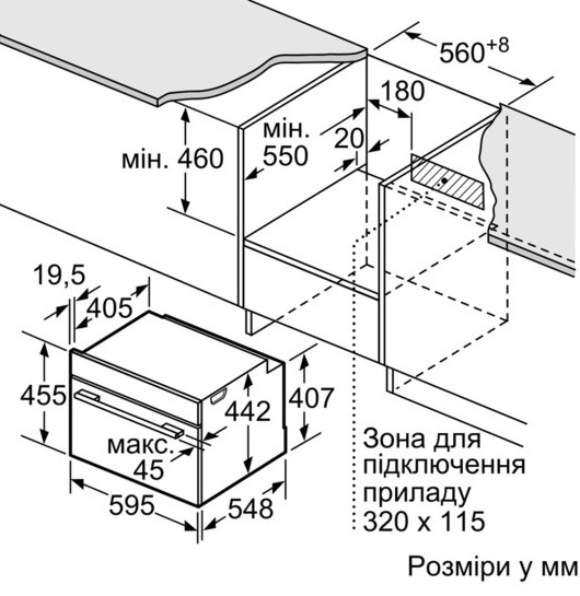 Фото - Духовой шкаф электрический Siemens CM 678G4S1