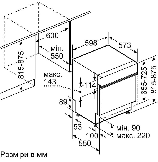 Фото - Посудомоечная машина встраиваемая Siemens SN558S02ME