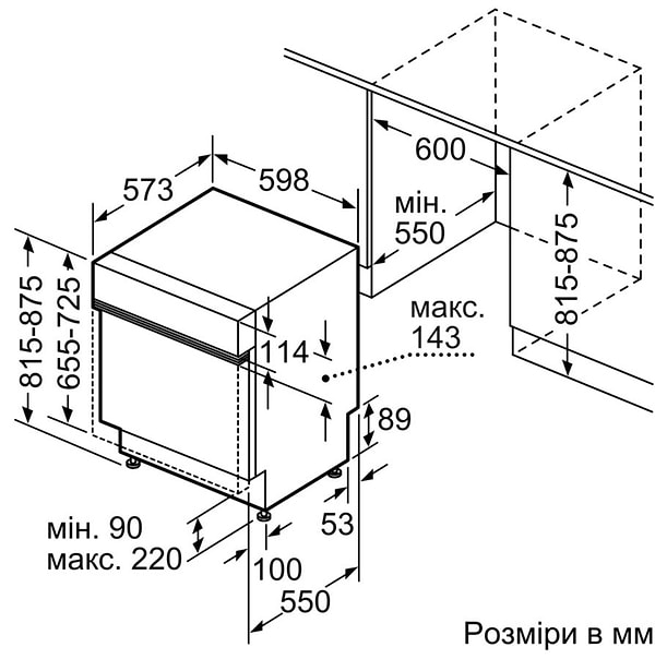 Фото - Посудомоечная машина встраиваемая Siemens SN558S02ME