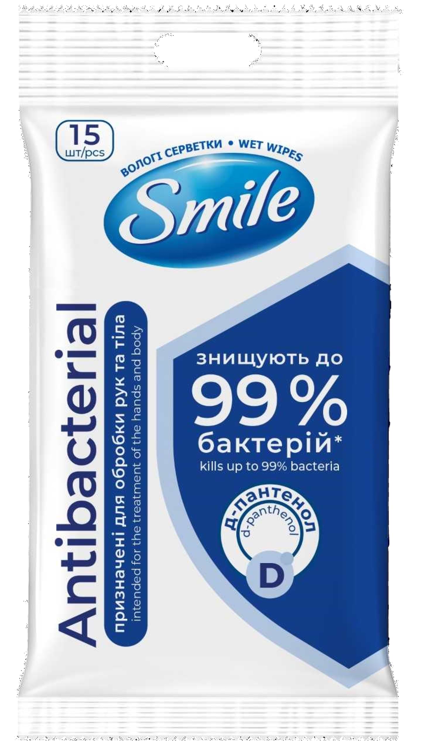 Серветки гігієнічні вологі Smile антисептик
