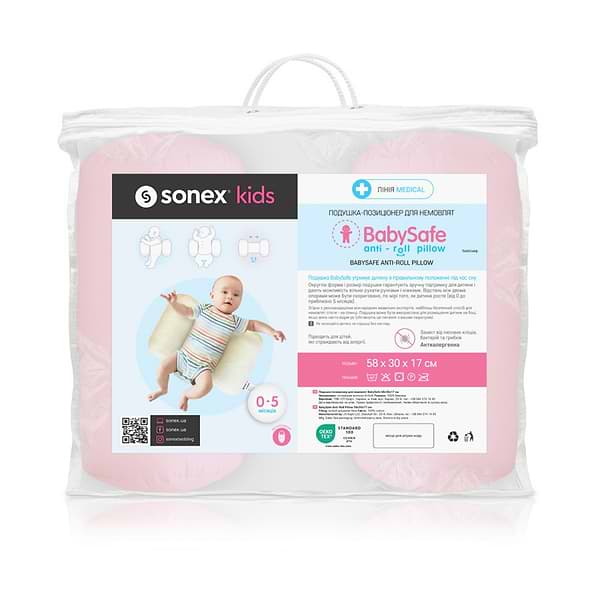 Фото - Позиціонер Sonex BabySafe 58х30х17 см Рожева (SO102494)