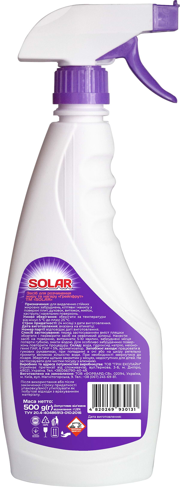 Фото - Засіб для чищення духовок Solar 500 гр (4820269930131)