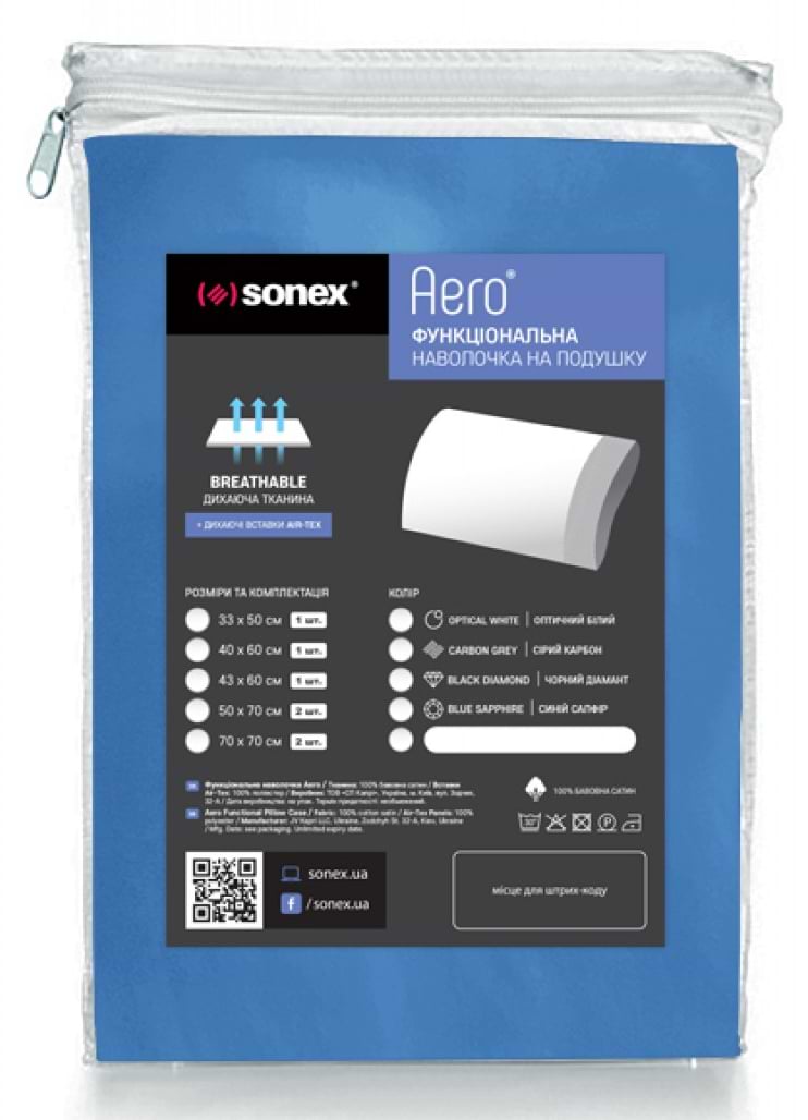 Фото - Наволочка Sonex Aero Carbon Grey 43x60 (SO102252)