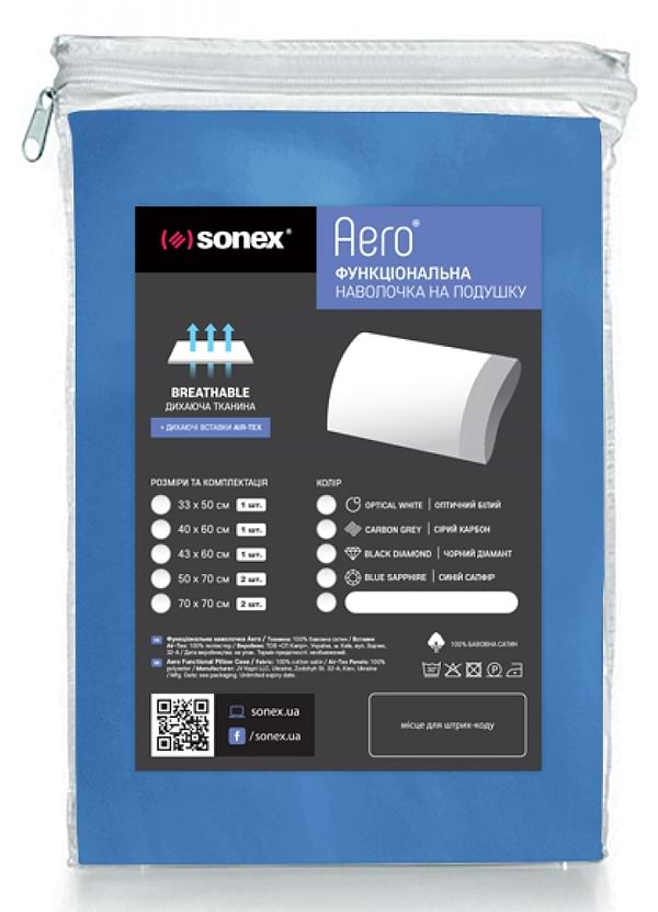 Фото - Наволочка Sonex Aero Blue Sapphire 43x60 (SO102253)