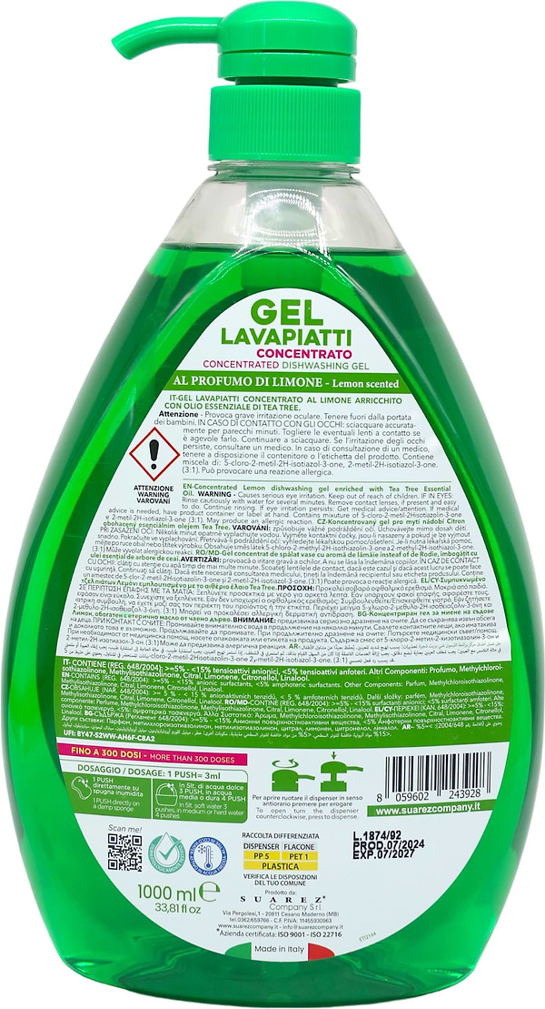 Фото - Средство для ручного мытья посуды Sweet Home Lemon 1 л (SHDWDL1000)