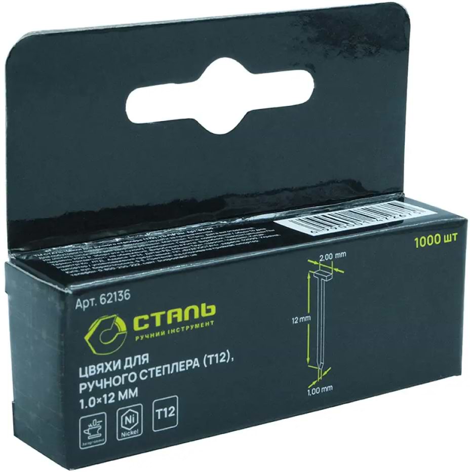 Фото - Цвяхи Сталь T12 1.0х12.0 мм 1000 шт. (62136)